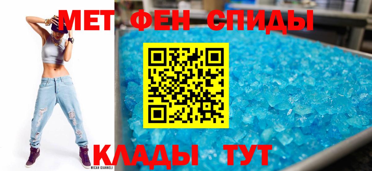 Комсомольск-на-Амуре  Amphetamine  Вход с VPN  Амфетамин  АМФЕТАМИН 98% 