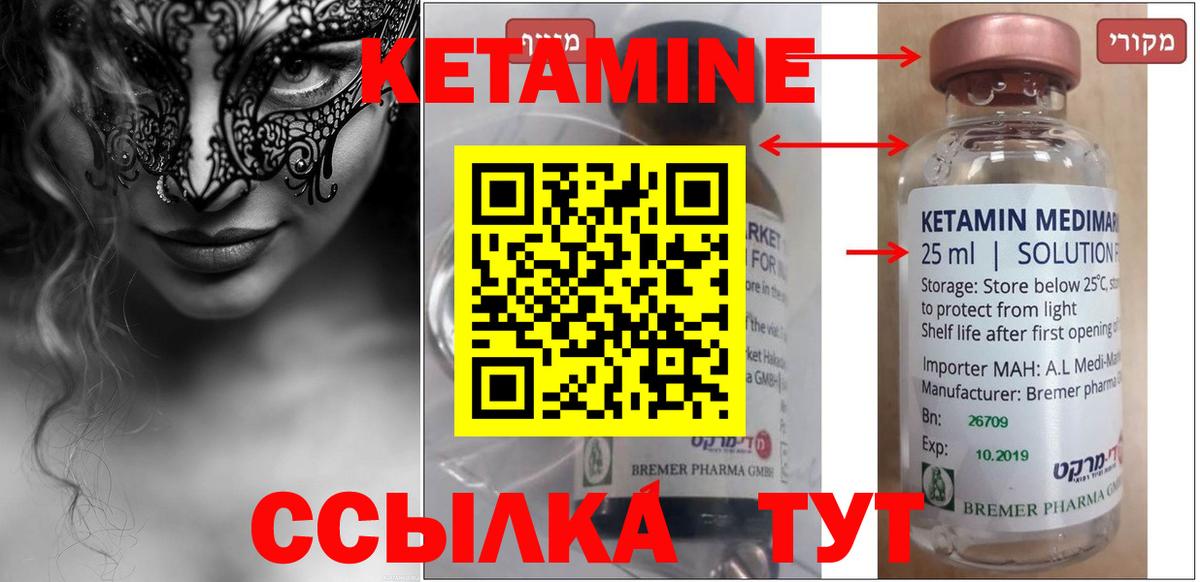 Амфетамин Комсомольск-на-Амуре