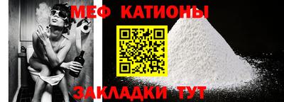 2c-b Шелехов