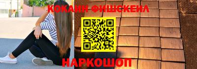 2c-b Комсомольск-на-Амуре