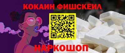 2c-b Комсомольск-на-Амуре