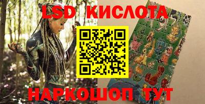 трава Конаково