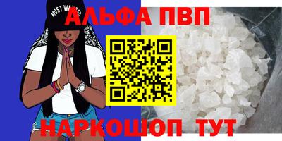 трава Конаково