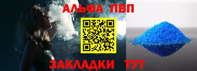 трава Конаково
