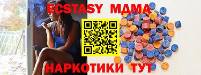 трава Конаково