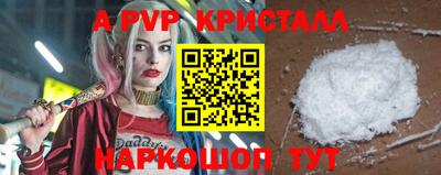 трава Конаково