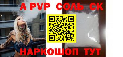 apvp Коммунар