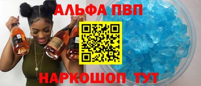 метадон Шебекино