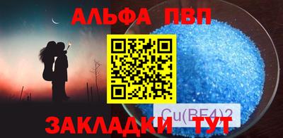 трава Конаково