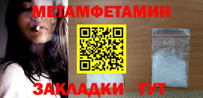 трава Конаково