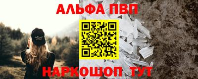 трава Конаково