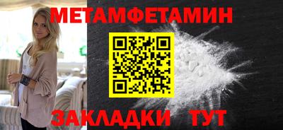 трава Конаково