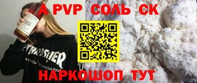 2c-b Комсомольск-на-Амуре