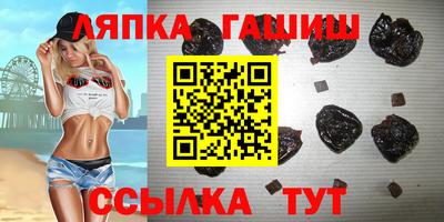 трава Конаково