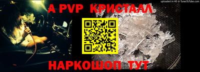 2c-b Комсомольск-на-Амуре