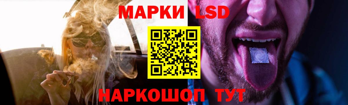 Меф МЯУ МЯУ  Гашиш  LSD-25  Кокаин  Вход с VPN  Каннабис  Комсомольск-на-Амуре  Экстази  МЕФ кристаллы 