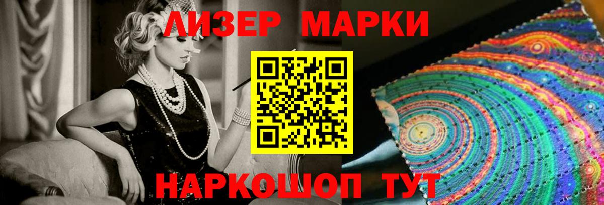 Комсомольск-на-Амуре  LSD-25 экстази кислота  Вход с VPN  ЛСД экстази кислота 
