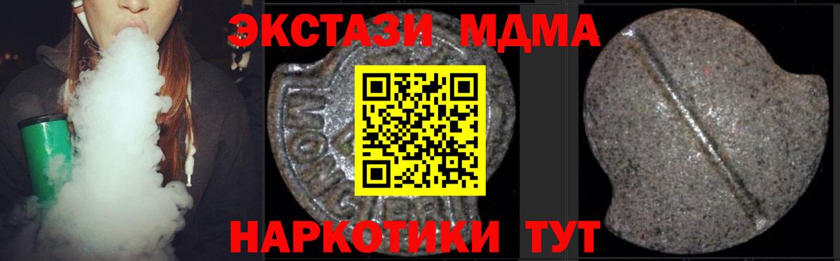 MDMA VHQ  Вход с VPN  Комсомольск-на-Амуре  МДМА crystal 
