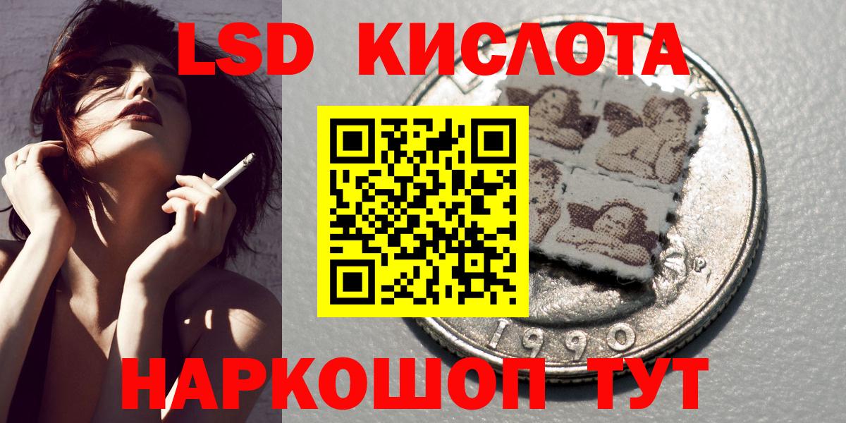 Марки NBOMe 1500мкг  Марки NBOMe  Комсомольск-на-Амуре  Вход с VPN 
