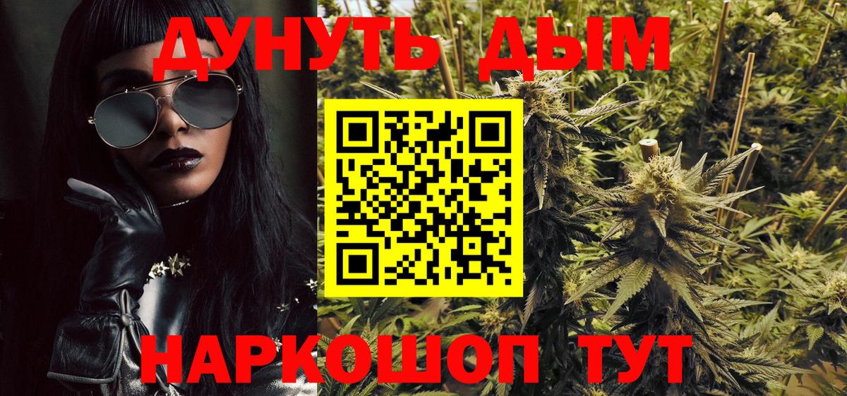Комсомольск-на-Амуре  Канабис план  Бошки Шишки план  Вход с VPN  Конопля сатива  МАРИХУАНА ГИДРОПОН 