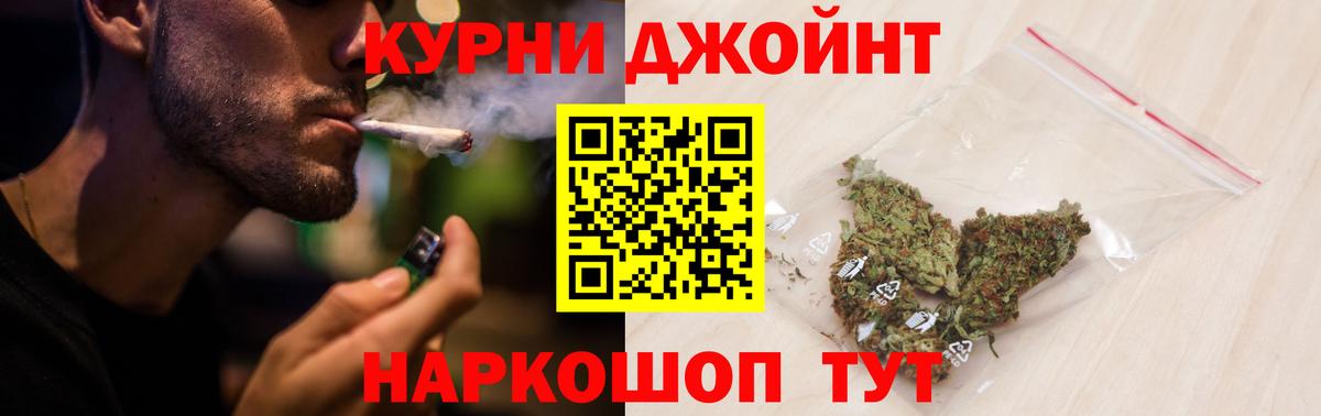 Бошки марихуана VHQ Комсомольск-на-Амуре